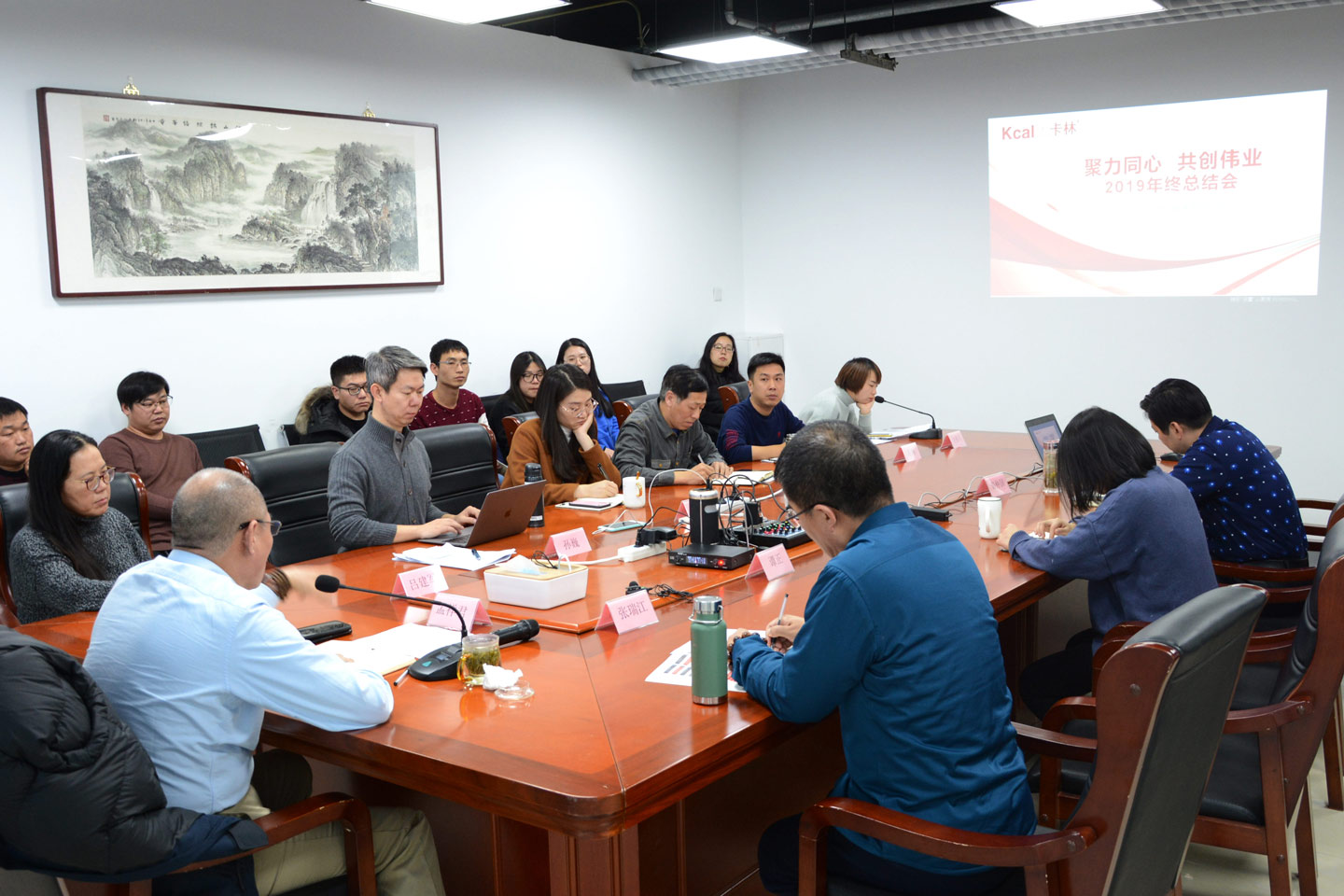 卡林新能源2019年度工作會議圓滿召開