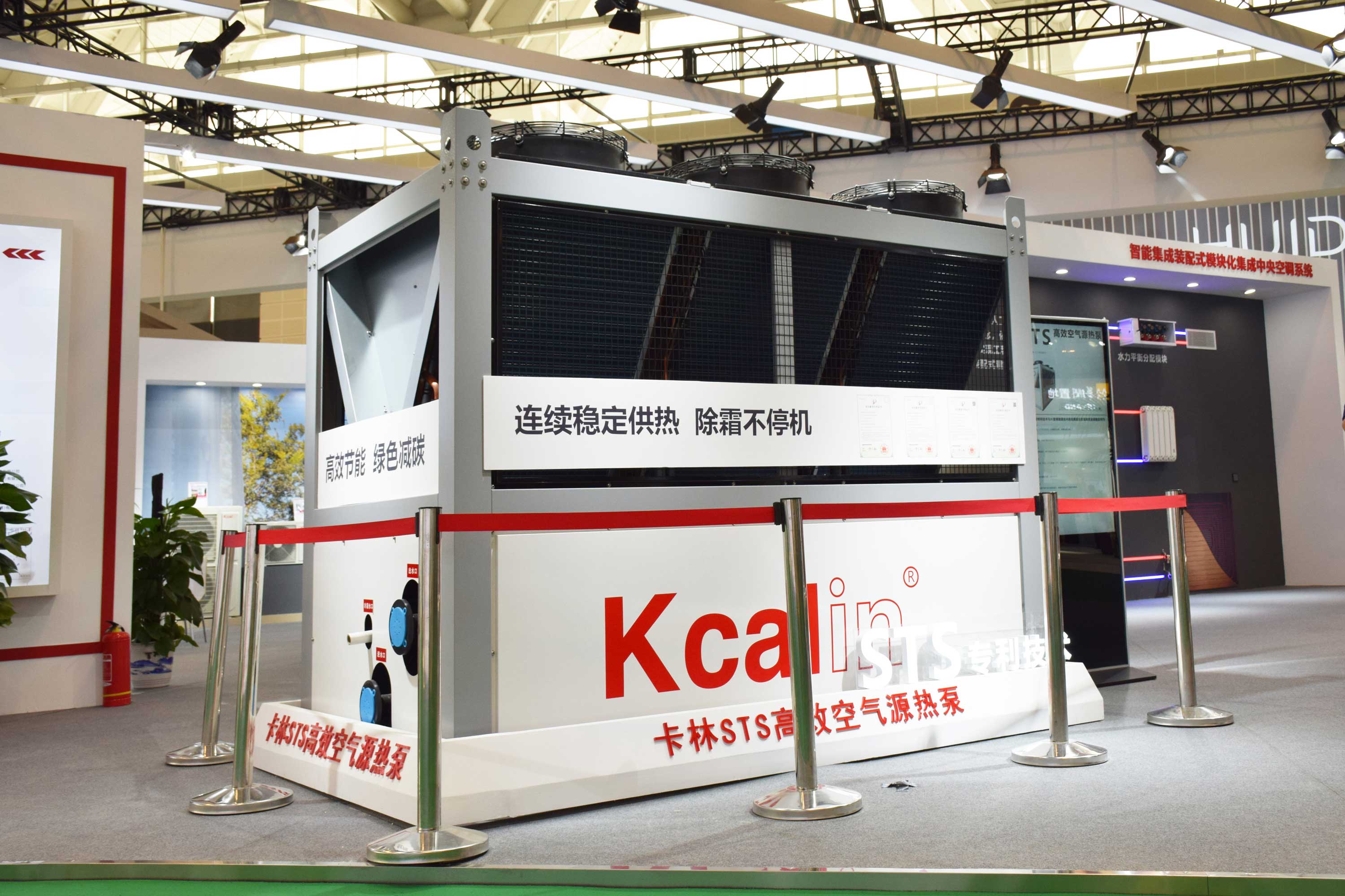 STS高效空氣源熱泵