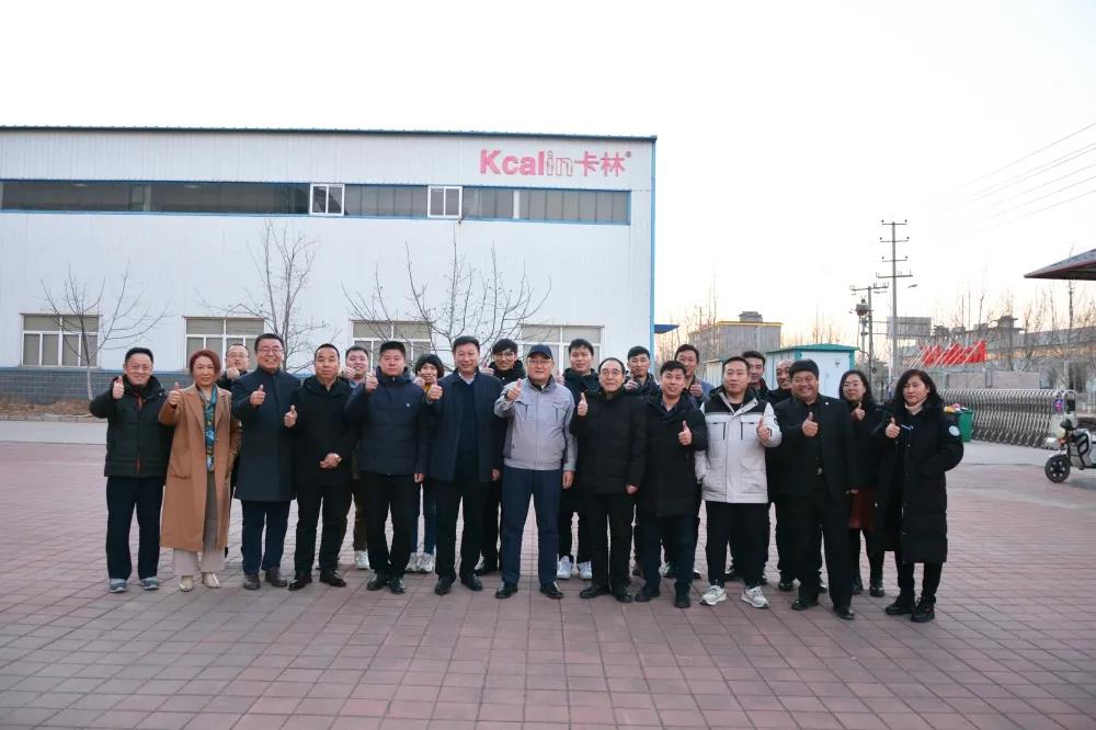 卡林2021年度工作總結(jié)大會(huì)