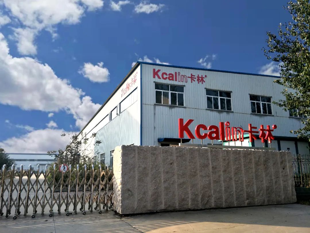 卡林空氣源熱泵研發(fā)生產(chǎn)基地