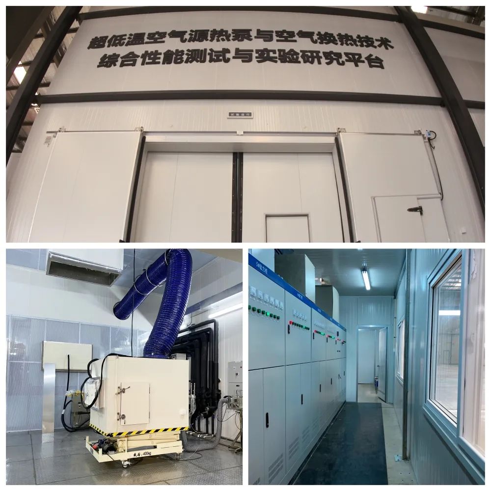 空氣源熱泵及空氣換熱技術(shù)綜合性能測試與實驗研究平臺 空氣源熱泵及空氣換熱技術(shù)綜合性能測試與實驗研究平臺