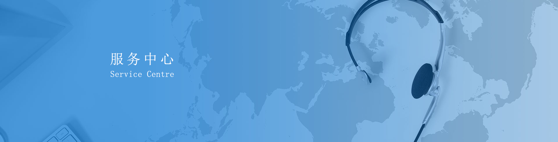 卡林空氣源熱泵服務(wù)中心