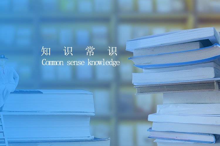 空氣源熱泵知識常識