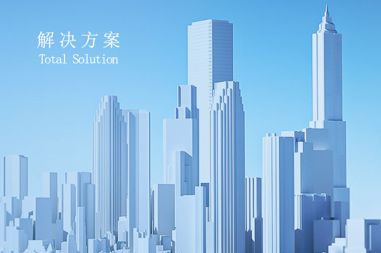 熱泵烘干/余熱回收解決方案