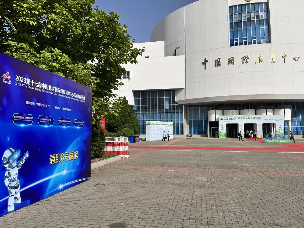 第十七屆北京國際煤炭采礦展：卡林邀您共話礦井乏風(fēng)余熱回收行業(yè)發(fā)展新機(jī)遇